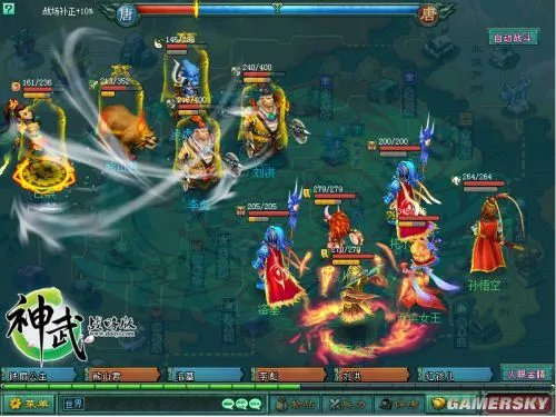 免费单机大作！《神武战略版》今日开放下载