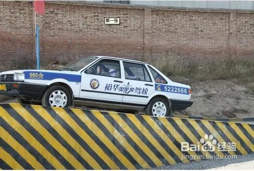 定点停车技巧图解