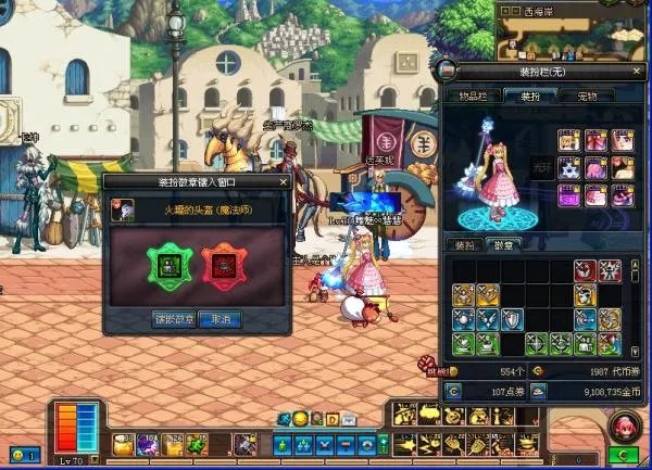 DNF怎样镶嵌徽章以及徽章怎样得？