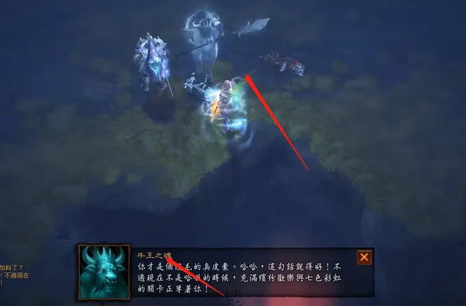 暗黑3彩虹关怎么进?