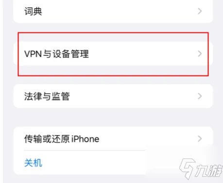 《DNF手游》韩服补丁下载失败怎么办