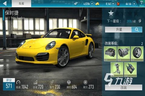 双人同屏赛车游戏大全2022 好玩的双人同屏赛车游戏排行榜