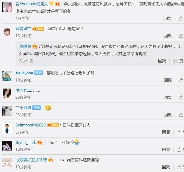 为什么说董洁是高开低走的谋女郎，她被造谣再婚产女为什么还挨骂？