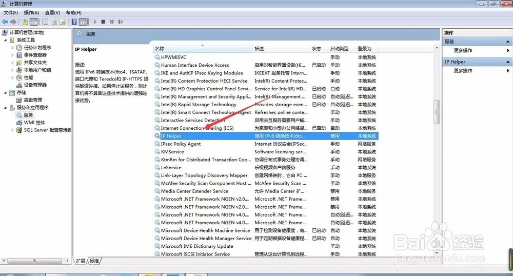 lol新版客户端lcu秒退解决方法