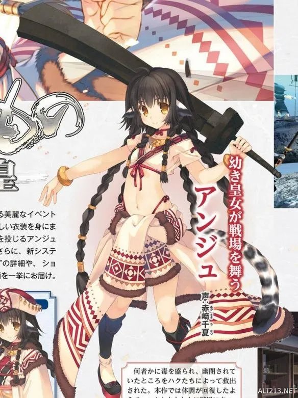 《传颂之物：两位白皇》最新截图曝光 这角度有点邪恶