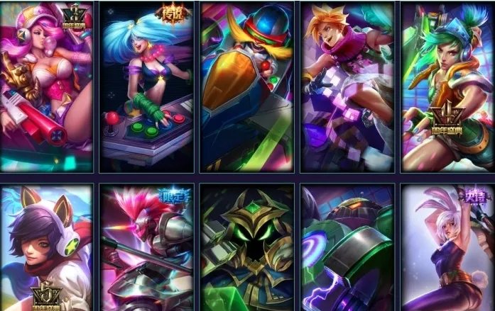 lol电玩时代活动地址 lol电玩时代活动永久皮肤免费领取