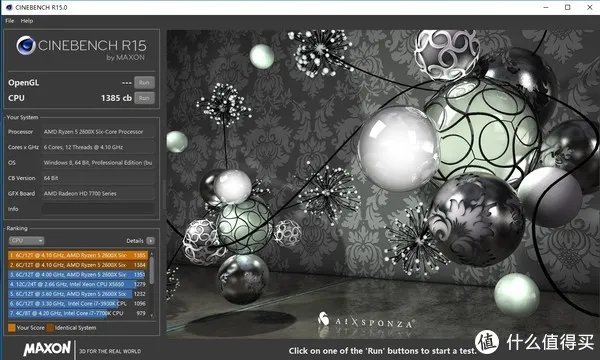 科普教程 篇六:小白超频教程——CPU篇