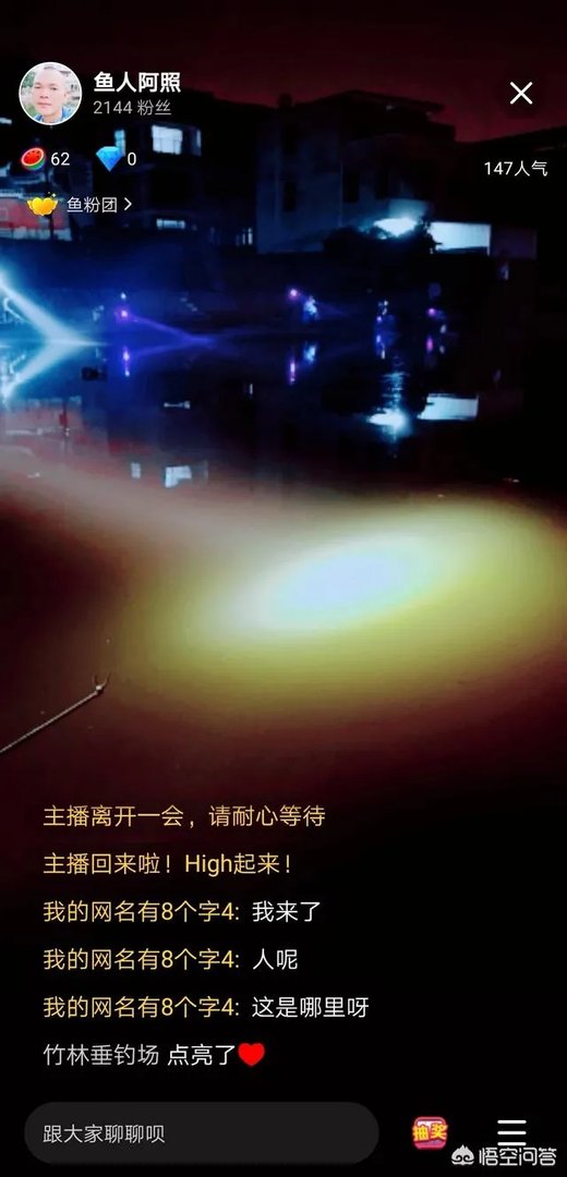 哪里有比较幽静的钓鱼的地方？