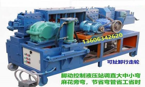 钢管调直机怎么调试