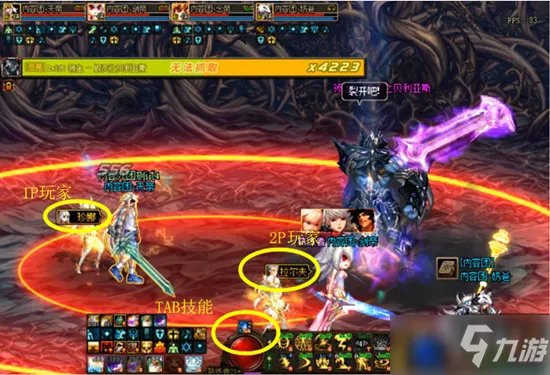 《DNF》黑鸦之境APC系统介绍 APC系统玩法教程