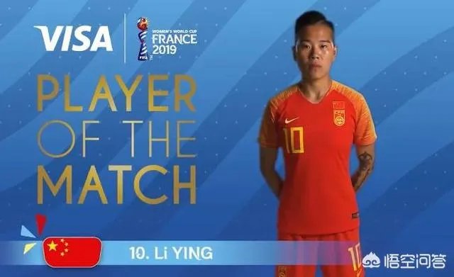 中国女足1：0战胜南非女足，你对这场比赛女足姑娘们的表现满意吗？