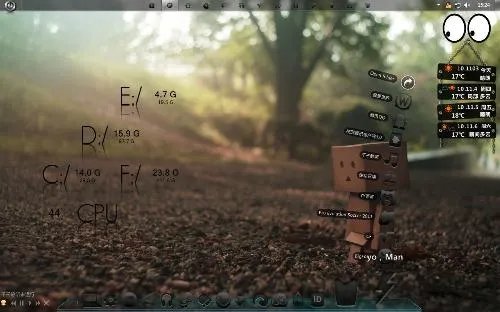 系统美化的系统美化分类