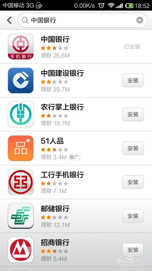 如何买卖纸黄金