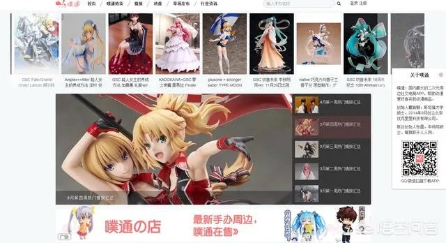 二手手办交易平台