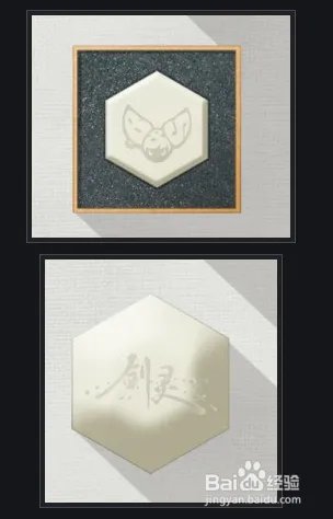 剑灵肥皂是什么，剑灵肥皂怎么获得