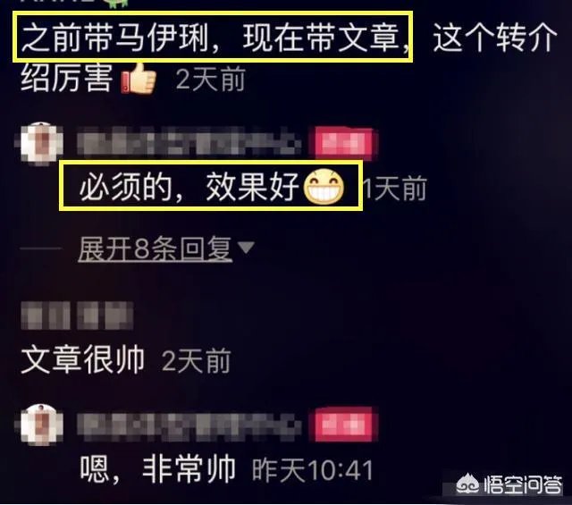 如何看待文章和马伊琍破镜是重圆不了的？