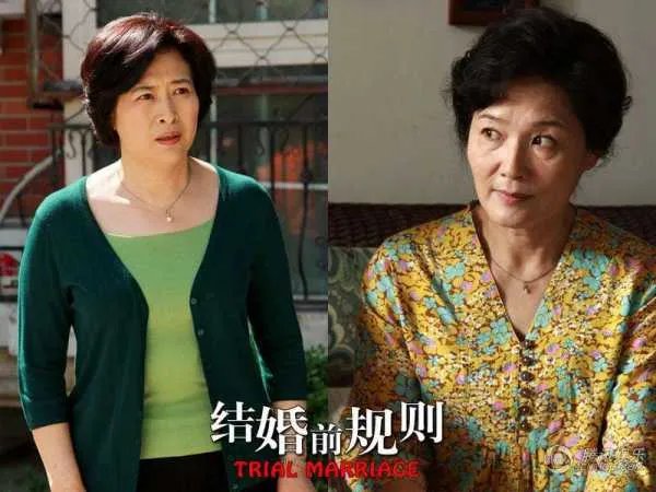 结婚前规则电视剧剧情介绍，结局是什么？