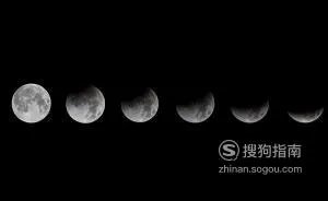 2018年1月31日月全食的最佳观赏时间