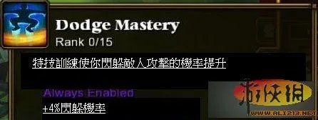 火炬之光2——教你如何打造最强精英难度刷图职业