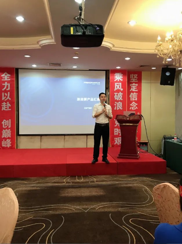 FAENZA法恩莎《华耐家居上海销区夏季经营特训营》成功召开