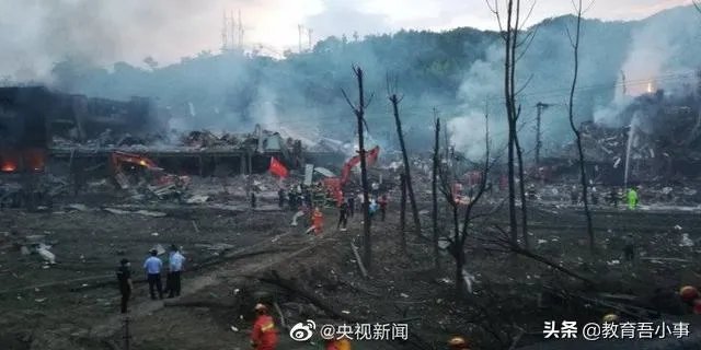 浙江特大槽罐车爆炸新闻