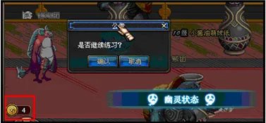 DNF副本练习模式玩法详细介绍 每日三次