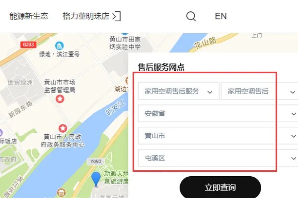 格力空调清洗售后电话