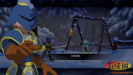 《尘埃：幸福的轨迹》图文流程攻略【游侠攻略组】