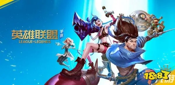 和lol一样的手机游戏有哪些 类似英雄联盟MOBA手游推荐