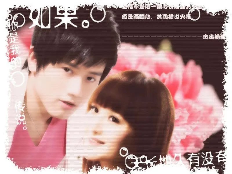 谢娜张杰结婚照