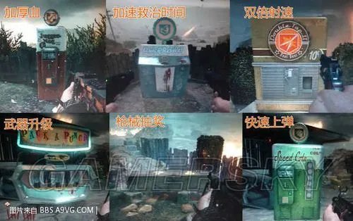 《使命召唤9：黑色行动2》僵尸生存模式核弹镇nuketown地图攻略指南