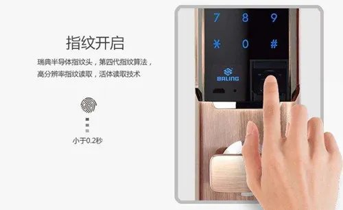 指纹锁外面上提反锁怎么办