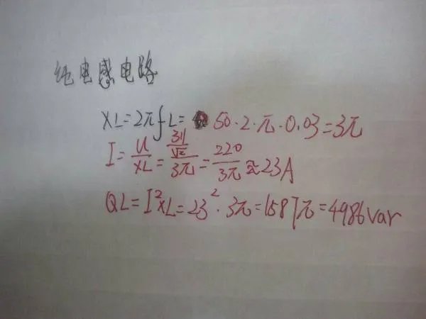 本人自学电工感觉好难 求帮助