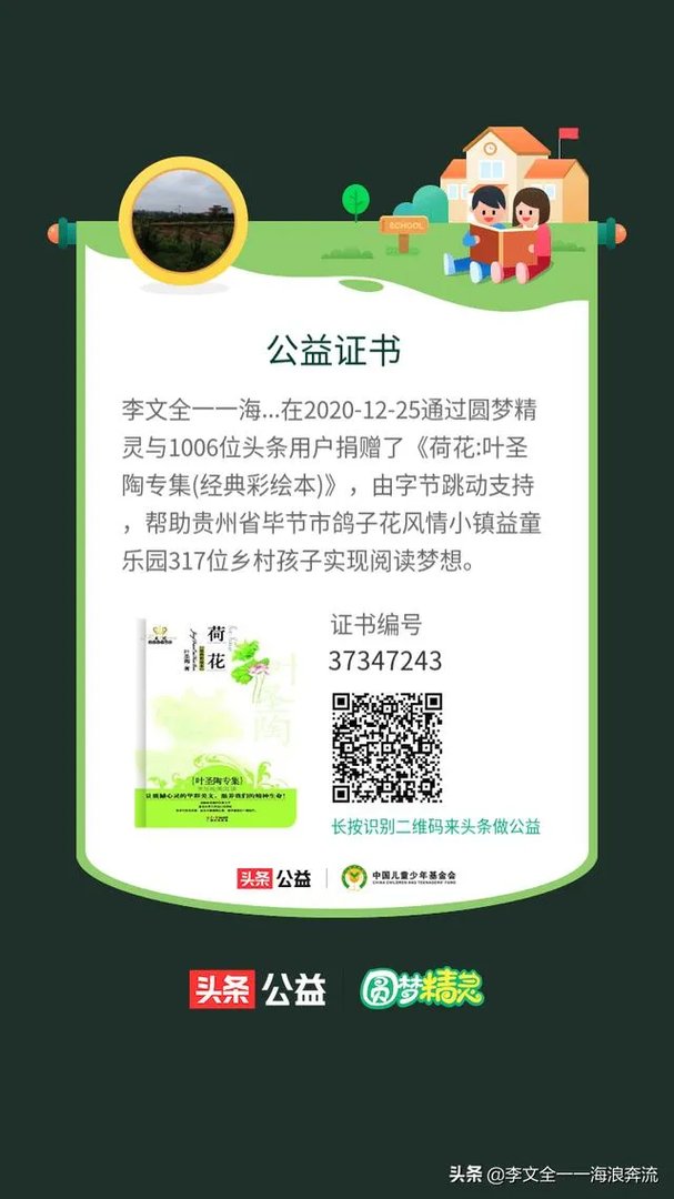 社会底层的人如何找到出路？