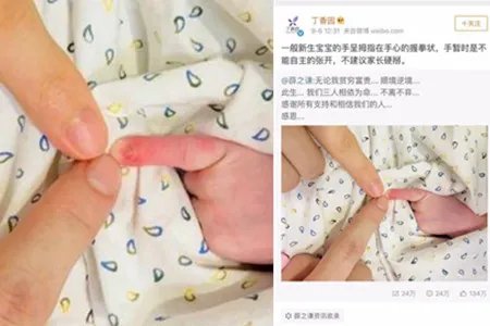 薛之谦晒娃被批 原来他犯了这个错误