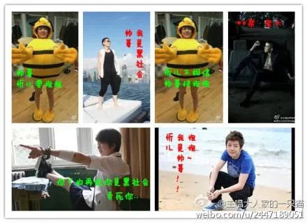 关于刘忻的图片，谁有这种的，多给我几张