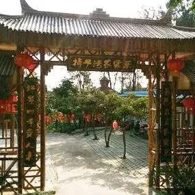 绵阳农家乐推荐