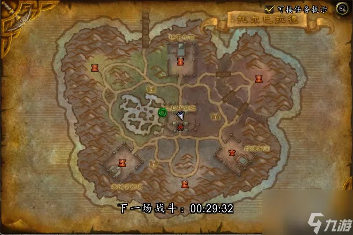 魔兽世界鬼灵战马怎么获取 平民幽灵坐骑获取流程 已推荐