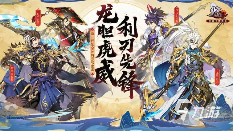 2022十大良心卡牌手游有哪些 好玩的卡牌游戏下载大全