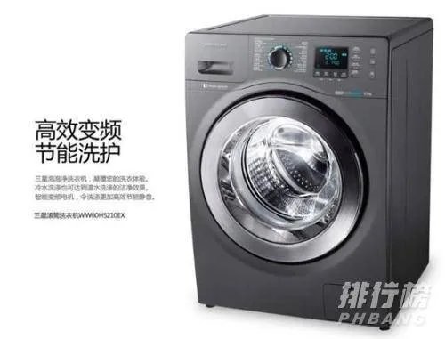 全球洗衣机销量排行榜2020_全球洗衣机销量排行榜前十名2020