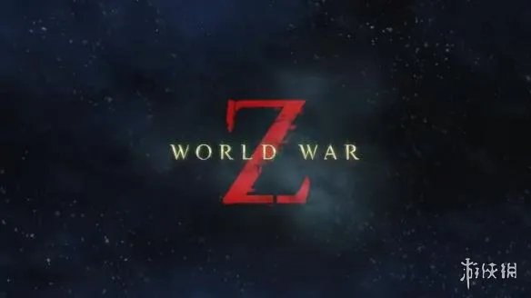 《僵尸世界大战》公开首部实机预告 尸潮狂拥而上！