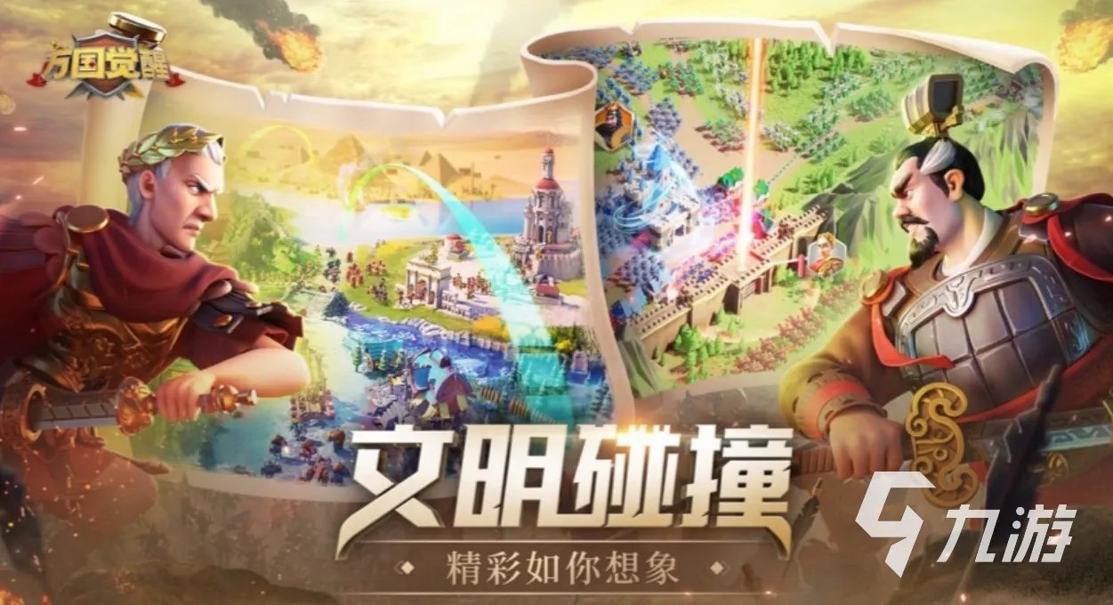 全部游戏大全免费安装哪个好 好玩的手机游戏排行榜2023