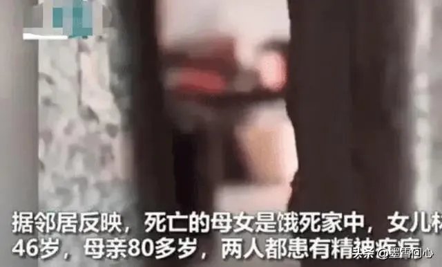大家如何看待福州一对母女饿死家中这件事呢？