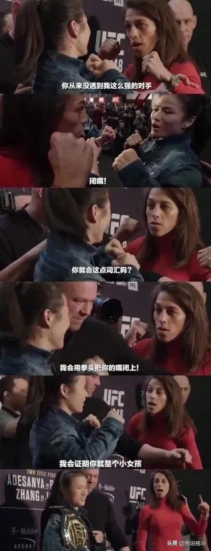 张伟丽对乔安娜的粉丝做什么了？