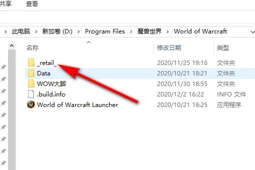 魔兽世界，怎么彻底删除插件？谢谢