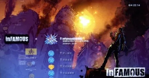 PS3《恶名昭彰 Infamous》21个招式详解-海量多图