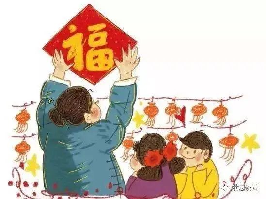 春节有哪些注意事项