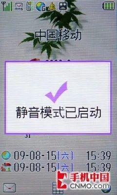 日系本土化 夏普中端旋屏机SH9110c评测