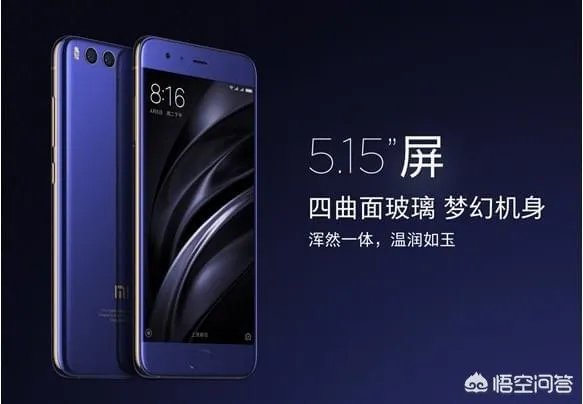 买诺基亚7plus还是小米6好呢？