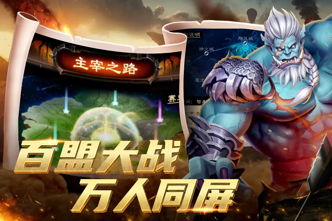 代号：军团什么时候出 公测上线时间预告